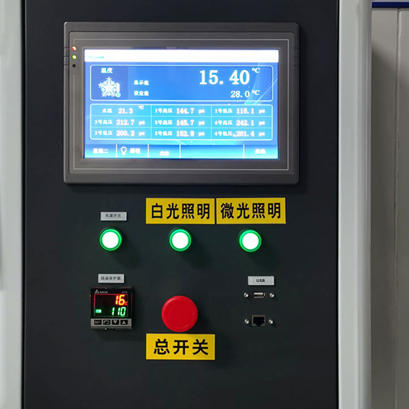 快猫app最新下载入口老化试验室