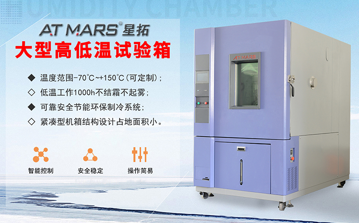 大型高低温快猫短视频网站.jpg