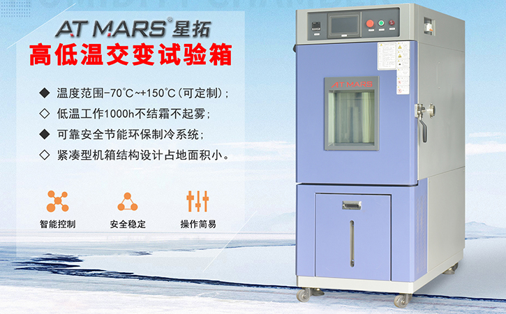 高低温快猫短视频网站150L_1.jpg